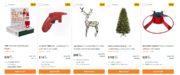 Home Depot Christmas decoration clearance - Charlie Brown tree $10 etc. - YMMV