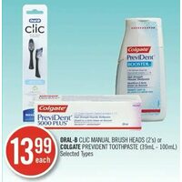 Oral-B Clic Manual Brush Heads Or Colgate Prevident Toothpaste