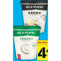 Olympic Organic or Krema Yogourt 