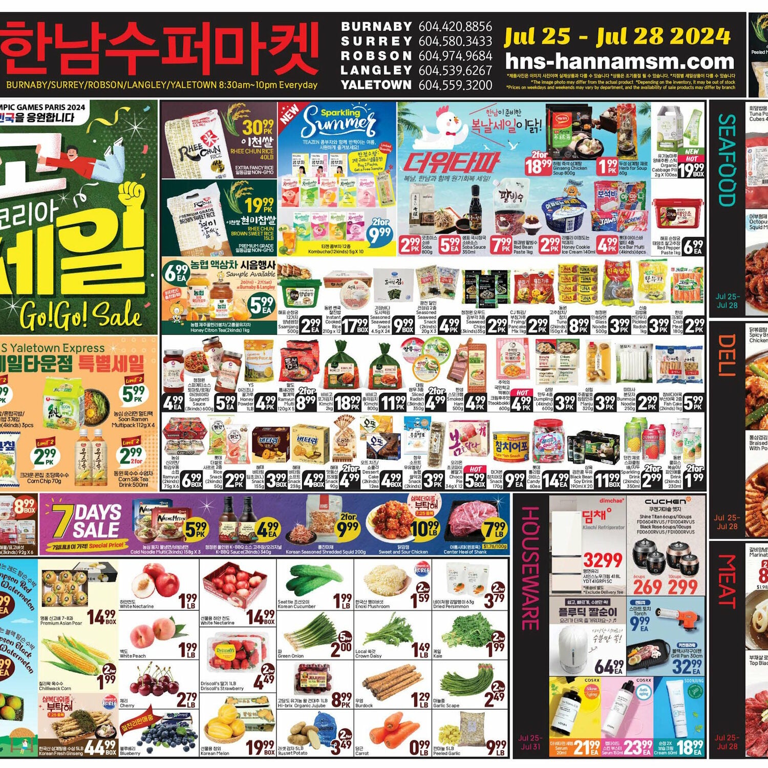 Hannam Supermarket Weekly Flyer Weekly Specials Jul 25 31