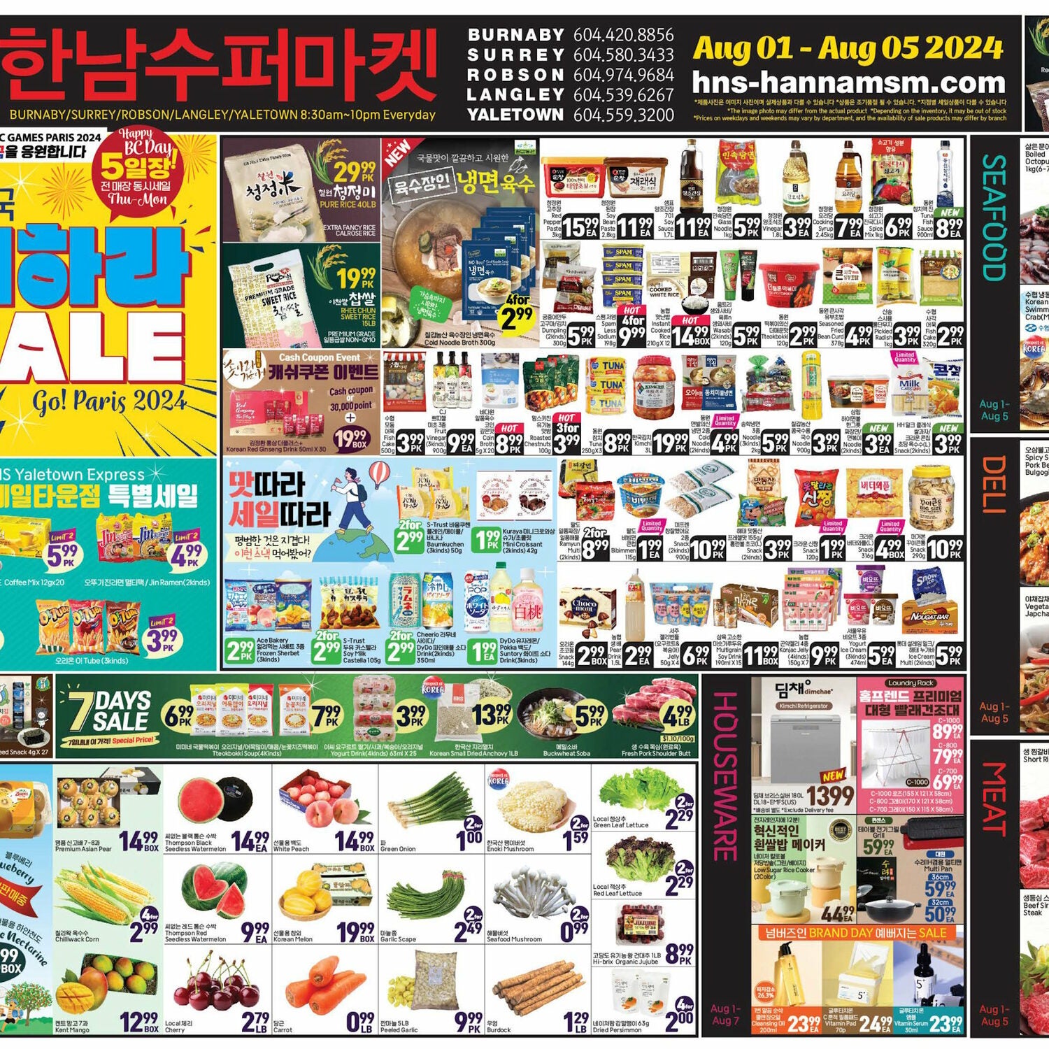 Hannam Supermarket Weekly Flyer Weekly Specials Aug 1 7