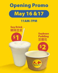 Opening Promo (May 16 & 17 11am-7pm): Soy Drink $1 & Soybean Pudding $2 @ 104-2800 E 1st Ave, Vancouver BC