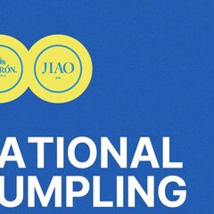 Montreal complimentary dumplings (with purchase?) 5-7pm National Dumpling Day Friday September 26