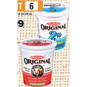 Astro Yogurt - $2.99