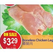 Boneless Chicken Leg - $3.29/lb