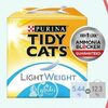 Purina Tidy Cats Lightweight Cat Litter