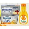 Philadelphia Cream Cheese or Dips or Tropicana Orange Juice  - $3.99